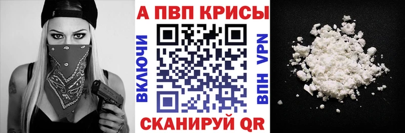 даркнет сайт  Богородск  Alpha-PVP мука 