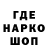 МДМА молли Tioma Potapov