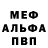 Первитин кристалл Gorgona AB