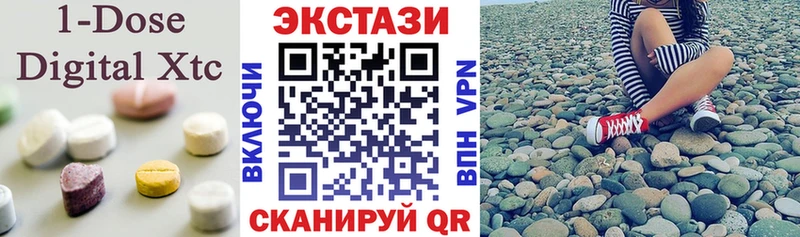 как найти закладки  Богородск  ЭКСТАЗИ круглые 
