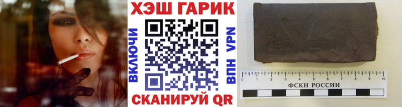 мега вход  Богородск  ГАШИШ Premium 