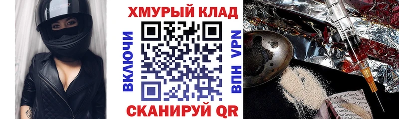ГЕРОИН белый  Богородск 