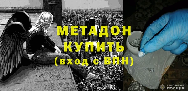 герыч Богородицк