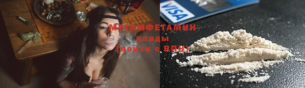 герыч Богородицк
