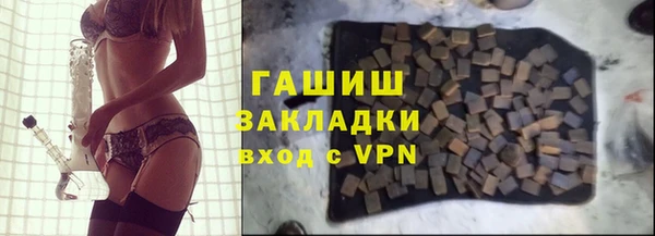 МДМА Богородск