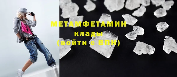 герыч Богородицк