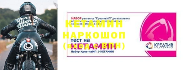 гидропоника Богданович