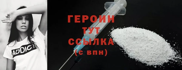 герыч Богородицк