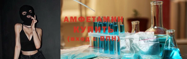 МДМА Богородск