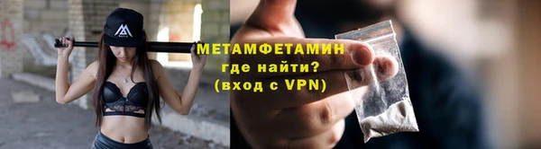 МДМА Богородск