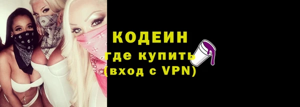 МДМА Богородск