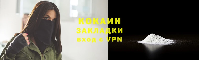 герыч Богородицк