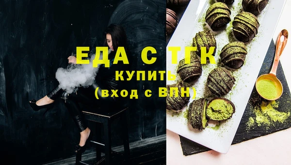 МДМА Богородск