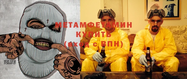 МДМА Богородск
