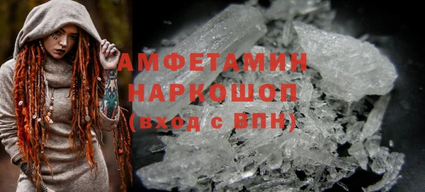 МДМА Богородск