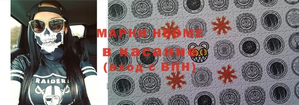 спиды Белоозёрский