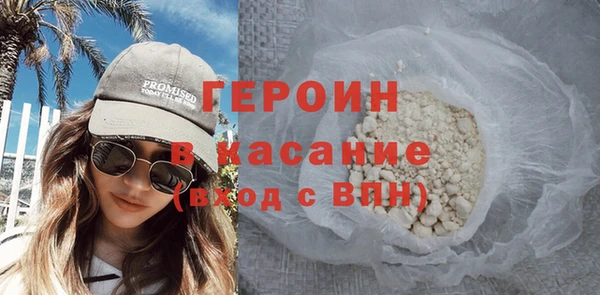 МДМА Богородск
