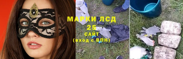 МДМА Богородск