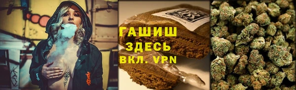 герыч Богородицк