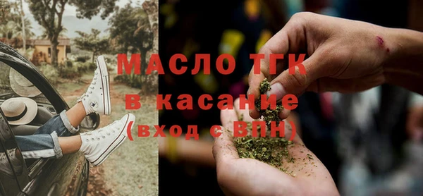 герыч Богородицк