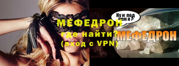 герыч Богородицк