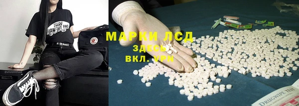 МДМА Богородск