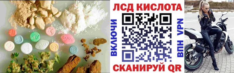 LSD-25 экстази ecstasy  наркошоп  Богородск 