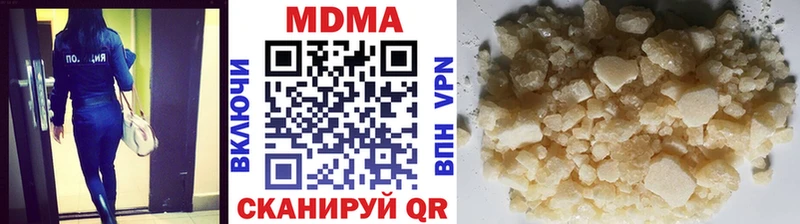 MDMA кристаллы  Богородск 