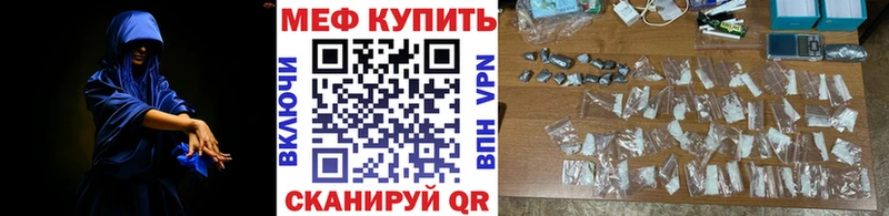 МЕФ  Богородск