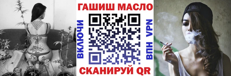 закладки  Богородск  ТГК вейп с тгк 