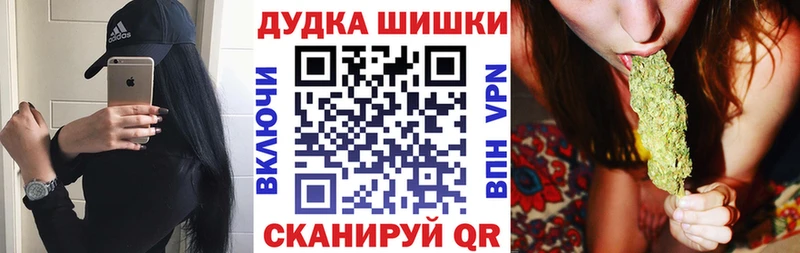 Канабис семена  Богородск 
